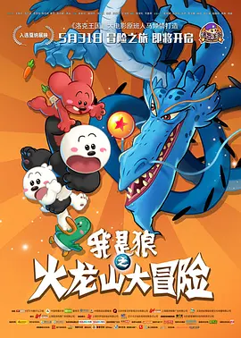 川上优